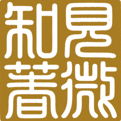 badrono seal